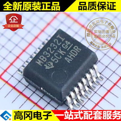 MAX3232IDB MB3232I SSOP16 TI德州 全新原装正品 RS232收发器