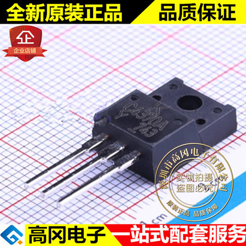 KTC4370A-Y-U/PF TO-220F C4370A KEC NPN 180V 1.5A 20W 三极管