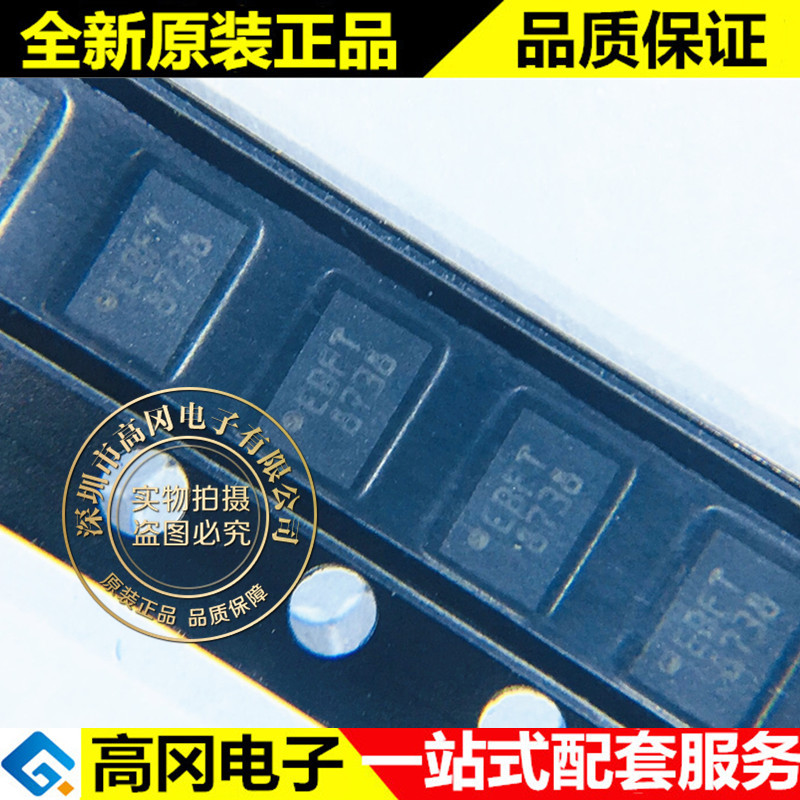 M34E04-FMC9TG UFDFPN-8 EBFT ST意法 4Kb EEPROM存储器