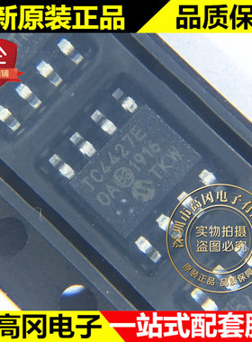 TC4427EOA TC4427E SOP8 微芯 1.5A 双高速功率 MOSFET 驱动器