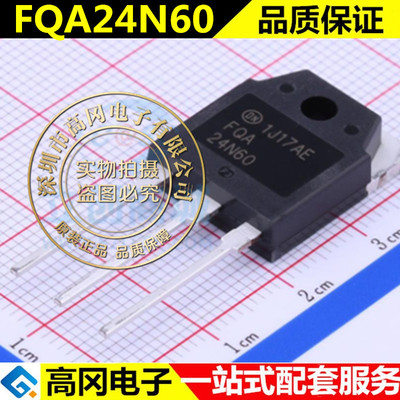 FQA24N60 全新原装 大功率MOS场效应管 TO-3P 24A 600V