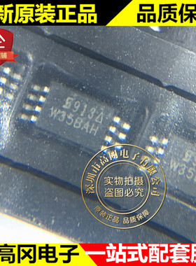 SI6913DQ-T1-GE3 TSSOP-8 913 VISHAY威世 双P沟道 4.9A12V MOS管
