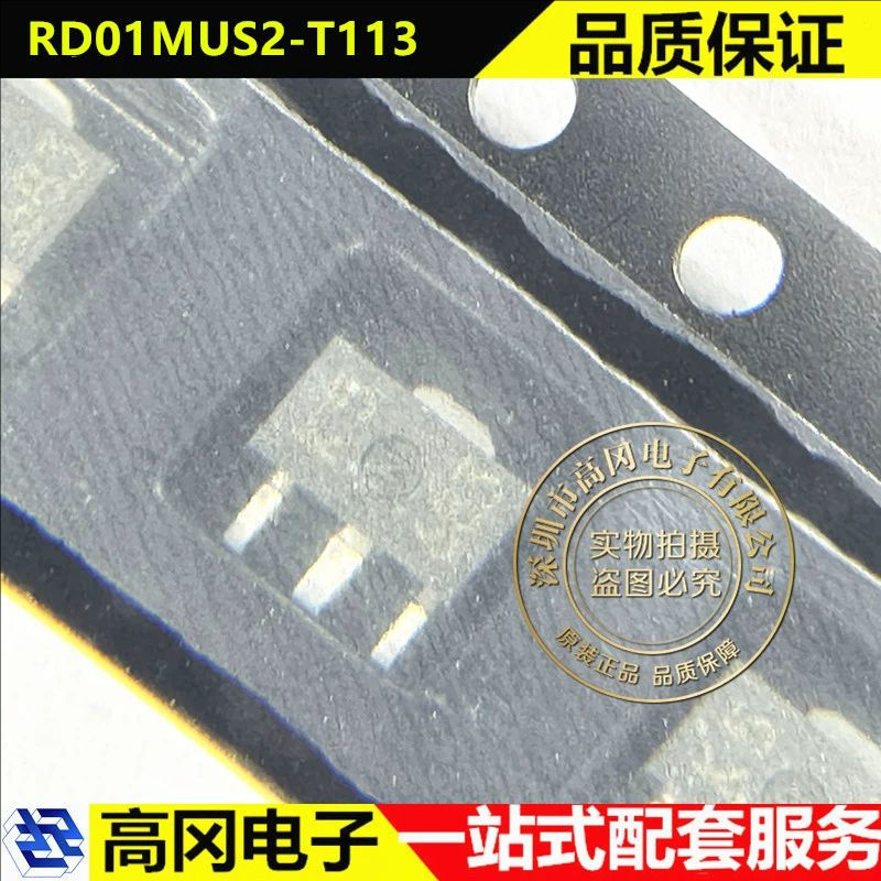 RD01MUS2-T113 SOT-89 丝印K5 三菱 520MHz 1W MOSFET功率晶体管