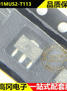 RD01MUS2-T113 SOT-89 丝印K5 三菱 520MHz 1W MOSFET功率晶体管