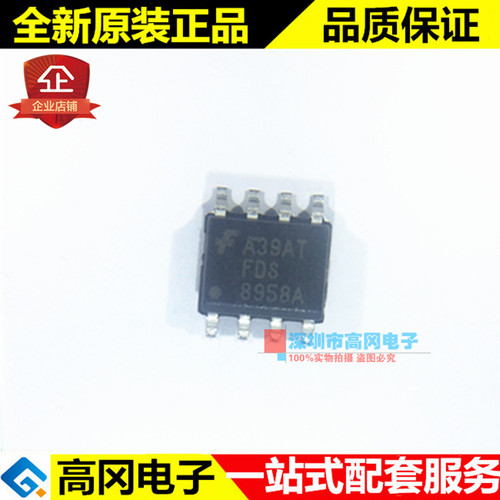 FDS8958A SOP-8 8958A FAIRCHILD 仙童 双N P沟道 MOS场效应管