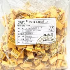 224K 275VAC P15mm D2 0.22uF CDSPC成东 X2安规电容 500个