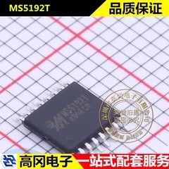 MS5192T TSSOP-16 瑞盟 3通道 470Hz 16位ADC SPI 模数转换芯片