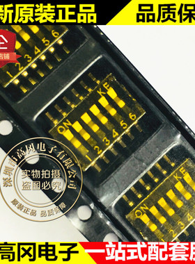 DSHP06TSGET 6位 1.27mm 六位 间距 黄膜 贴片拨码开关