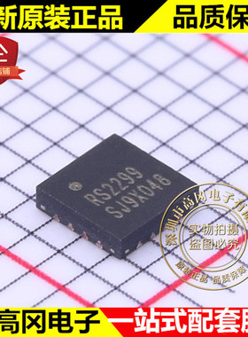 RS2299XTQC16 QFN-16L RS2299 润石 4通道2选1复用器 模拟开关