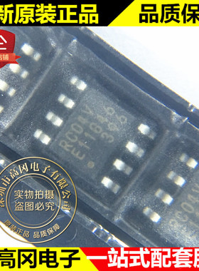 MB85RC04VPNF-G-JNERE1 SOIC-8 RC04V 富士通 4KB FRAM存储器