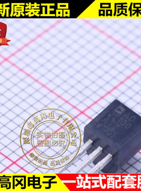 AD22100ATZ TO-92 AD22100 ADI 亚德诺 温度传感器