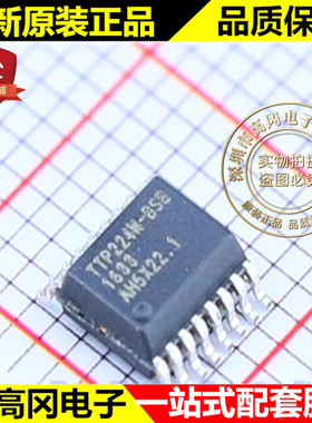 TTP224N-BSB SSOP16 TONTEK通泰 宽电压低功耗 常用4路触摸IC