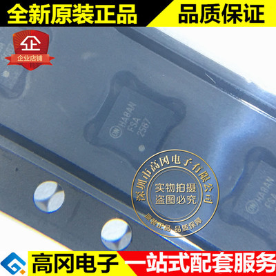 原装正品FSA2567MPX MLP-16 FSA2567 ON安森美 模拟开关芯片