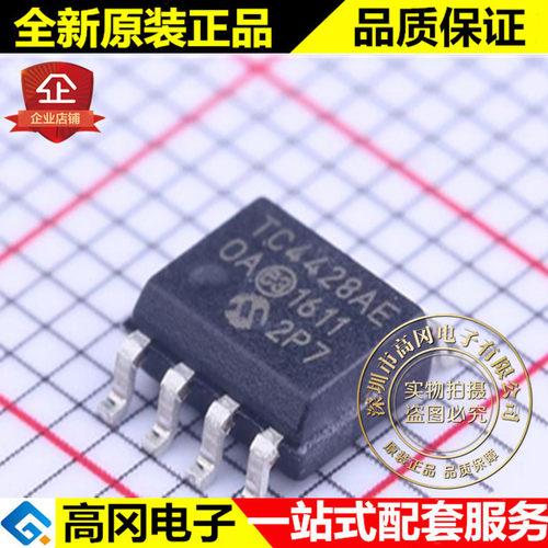 TC4428AEOA SOP-8 TC4428AE MICROCHIP 微芯 1.5A MOS驱动