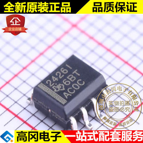 TLE2426IDR TLE2426 2426I SOP8 TI 德州 电压基准芯片