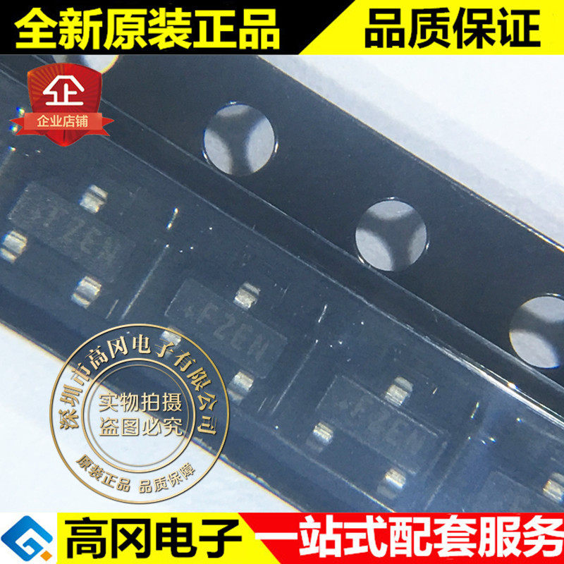 LM4040AIM3-3.0+T SOT-23 丝印FZEN MAXIM 美信 电压基准芯片