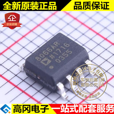 AD8066ARZ 8066AR SOP8 ADI 亚德诺 145MHz FET输入运放