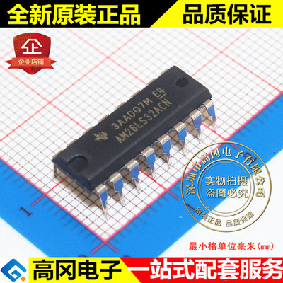 AM26LS32ACN AM26LS32 DIP16 TI 德州 四路差动线路接收器