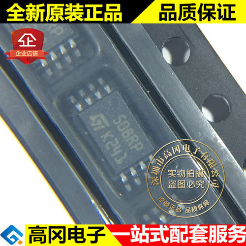 M95080-RDW6TP TSSOP8 508RP ST 意法 8位串行SPI总线EEPROM