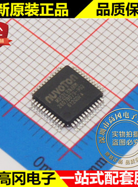 M052LBN LQFP48 NUVOTON 新唐 全新原装正品 处理器及微控制器