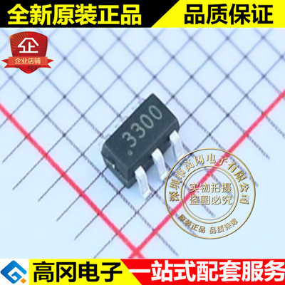 CN3300 SOT23-6 3300 CN 如韵 28V升压型双节 锂电池充电管理控制