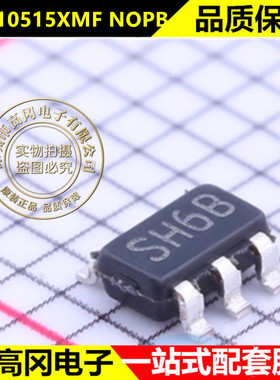 LMR10515XMF/NOPB SOT-23-5 DC-DC电源芯片 原装正品芯片