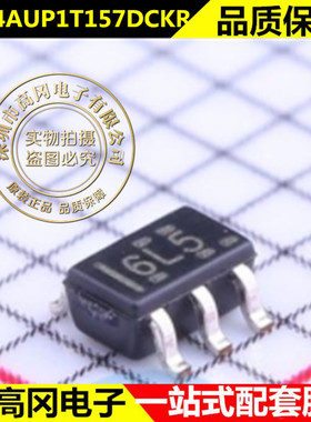 SN74AUP1T157DCKR SC70-6 集成电路IC芯片全新原装