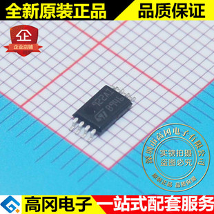雙運(yùn)算放大器 TS922AIPT 低噪聲運(yùn)放 意法半導(dǎo)體 922AI TSSOP8