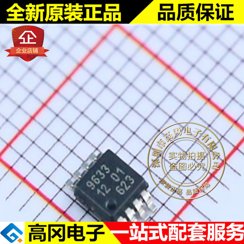 PCA9633DP1 9633 TSSOP8 NXP 恩智浦 原装正品 I2C总线LED驱动器