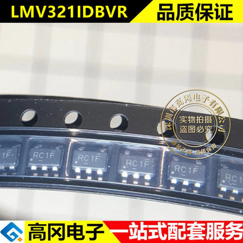 LMV321IDBVR LMV321 SOT23-5 RC1F TI 德州 低电压单运算放大器