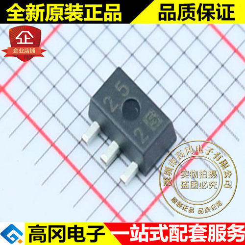XC6202P332PR SOT89 2525 TOREX 特瑞仕 150mA 3.3V固定输出
