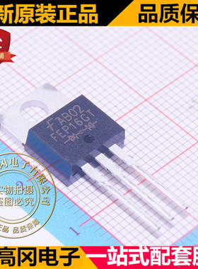 FEP16GT TO220 FAIRCHILD仙童 1对共阴极 400V 16A超快恢复二极管