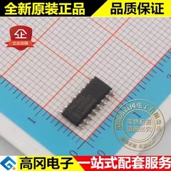 74HC366D 74HC366 SOP16 NXP恩智浦 74系列逻辑芯片