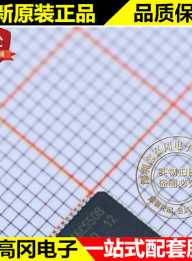 SC16C550BIB48 SC16C550B LQFP48 NXP 恩智浦 发送器 接口芯片