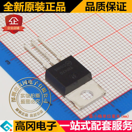 TIP47G TO220 ON安森美 原装正品 NPN 1A 250V 插件功率三极管