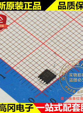 MAX4003EUA+T 4003 MSOP8 MAXIM 美信 原装正品 无线收发芯片