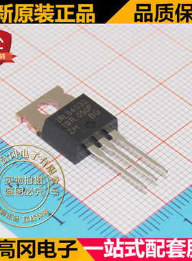 IRLB4030PBF IRLB4030 TO220  N沟道 100V 180A MOS 场效应管