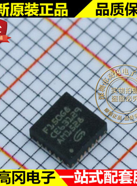 GD32F150G8U6 QFN-28 GigaDevice 兆易创新 处理器及微控制器