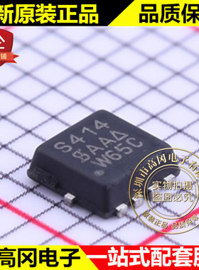 SIS414DN-T1-GE3 1212-8 S414 威世 N沟道30V 20A MOS管