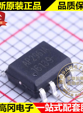 AP2961ASPER SOP-8 AP2961A chipown芯朋微 电池电源管理芯片