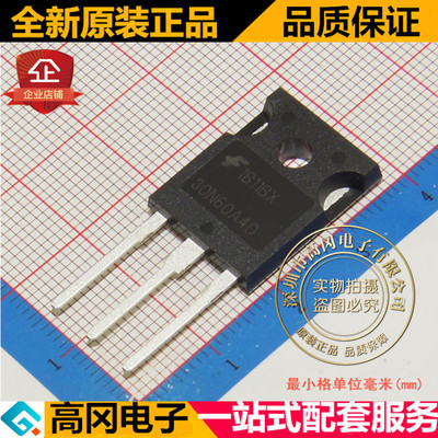 HGTG30N60A4D 30N60 TO247 FAIRCHILD仙童 600V 75A IGBT管
