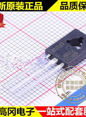 BUX87 TO126 ST 意法 NPN 450V 0.5A 插件三极管