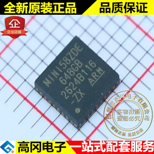 MINI58ZDE QFN33 NUVOTON 新唐 32KB Flash 50MHZ 4KB ARM