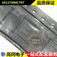 SX1276IMLTRT QFN-28 SX1276 SEMTECH 无线收发芯片