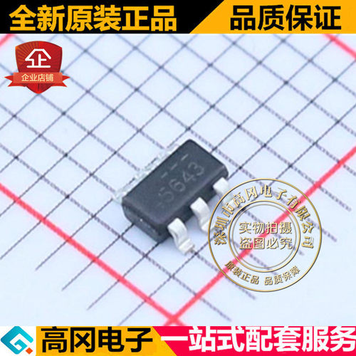 FDC5614P SOT363 丝印5643 FAIRCHILD仙童 P沟道 60V 3A MOS管