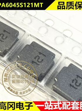 SWPA6045S121MT SMD6x6 Sunlord顺络 120uH 770mA 贴片功率电感