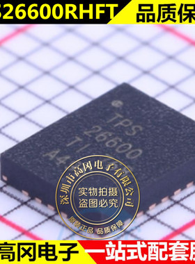全新原装 TPS26600RHFT 封装贴片VQFN24 电源监控复位芯片IC