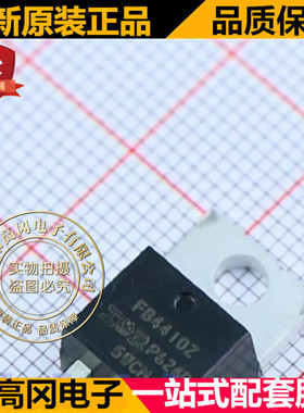 IRFB4410ZPBF FB4410Z TO220  N沟道 100V 97A MOS 场效应管