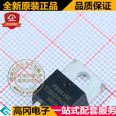IRFB4410ZPBF FB4410Z TO220  N沟道 100V 97A MOS 场效应管