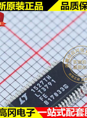 LT3791EFE#PBF LT3791EF TSSOP-38 LINEAR 凌特 LED驱动